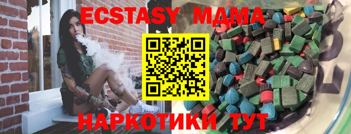 Ecstasy ешки  ЭКСТАЗИ 99%  Петропавловск-Камчатский  ЭКСТАЗИ  Вход с VPN 