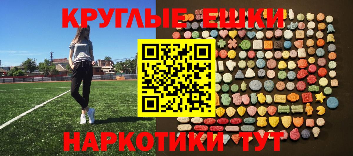 ЭКСТАЗИ Punisher Петропавловск-Камчатский