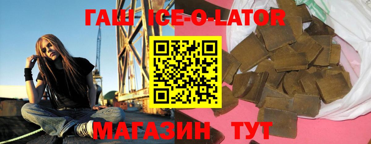 ГАШИШ VHQ  купить наркотик  ГАШ hashish  Петропавловск-Камчатский  Вход с VPN 