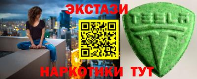 героин Севастополь