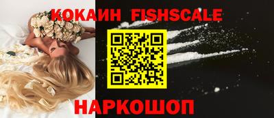 героин Севастополь