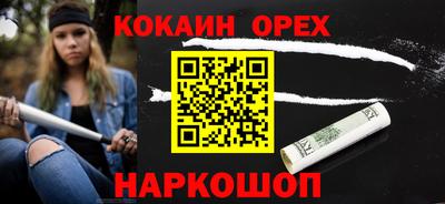 гидра Свободный