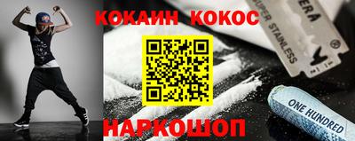 гидра Свободный