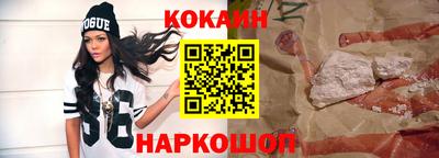 героин Севастополь