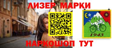 Альфа ПВП Северобайкальск