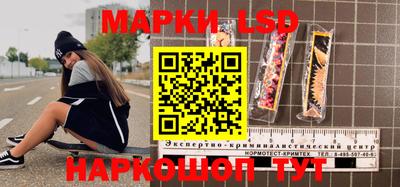 героин Севастополь