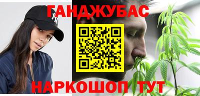 героин Севастополь