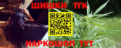 героин Севастополь
