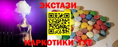 Альфа ПВП Северобайкальск