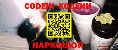 героин Севастополь