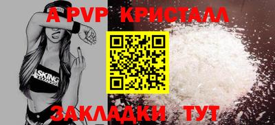 гидра Свободный