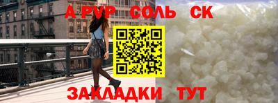 гидра Свободный