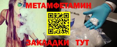 героин Севастополь