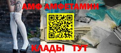 гидра Свободный
