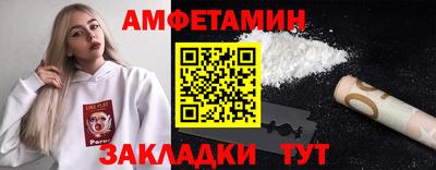 героин Севастополь