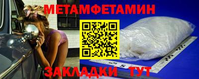 Альфа ПВП Северобайкальск