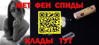 гидра Свободный
