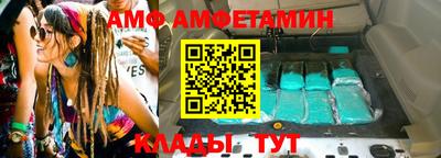 Альфа ПВП Северобайкальск