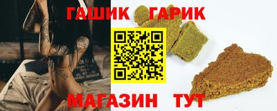 Альфа ПВП Северобайкальск