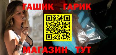 Альфа ПВП Северобайкальск