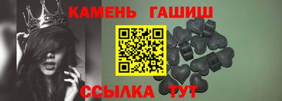 гидра Свободный