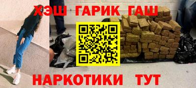 гидра Свободный