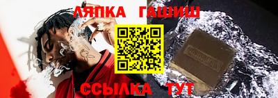 героин Севастополь