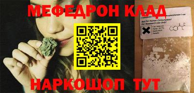 гидра Свободный