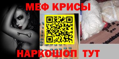 гидра Свободный