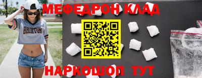 гидра Свободный