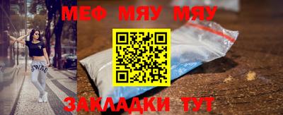 Альфа ПВП Северобайкальск