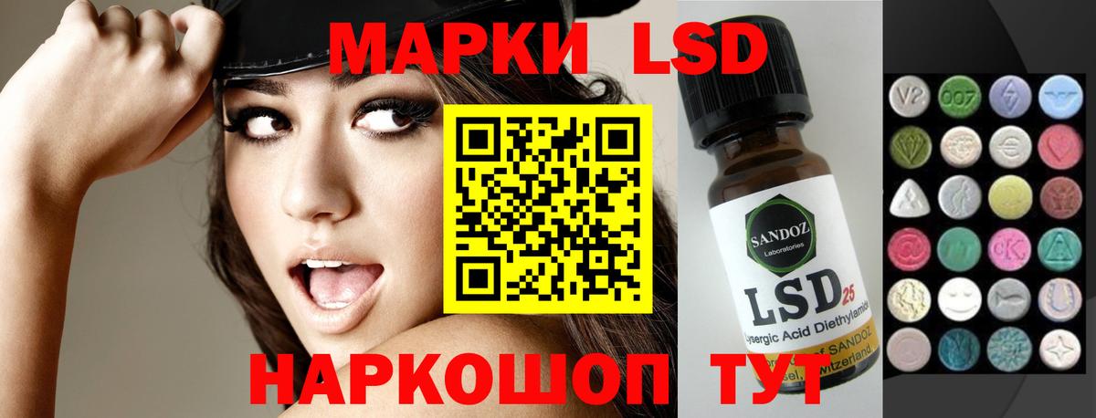 Петропавловск-Камчатский  ЛСД экстази ecstasy  Лсд 25 экстази  Вход с VPN  LSD-25 экстази кислота 