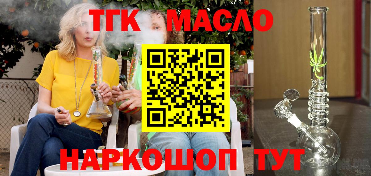 ТГК концентрат Петропавловск-Камчатский