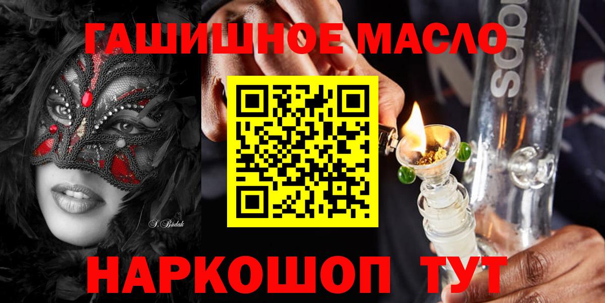 ТГК вейп с тгк  ТГК вейп с тгк  Петропавловск-Камчатский  Вход с VPN 