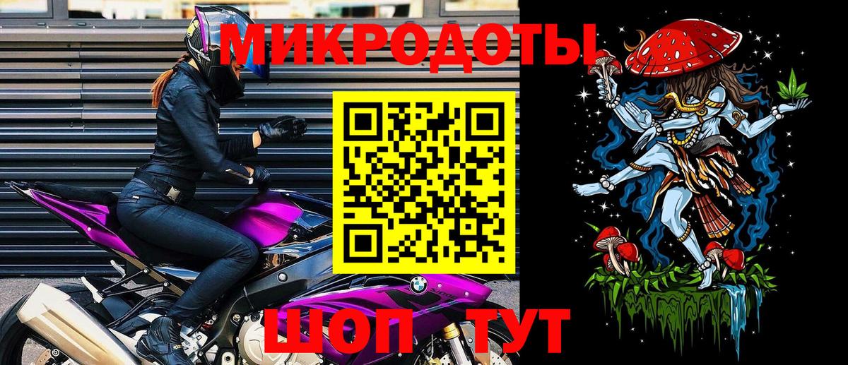 Псилоцибиновые грибы ЛСД Петропавловск-Камчатский