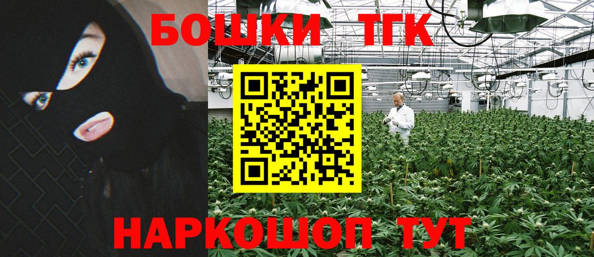 Шишки марихуана конопля  Вход с VPN  Бошки Шишки White Widow  Петропавловск-Камчатский  Марихуана ГИДРОПОН 
