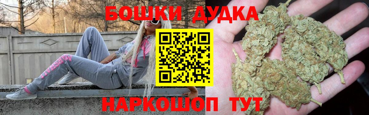 LSD-25  КОКАИН  Меф МЯУ МЯУ кристаллы  Вход с VPN  Петропавловск-Камчатский  Гашиш  Гашиш 