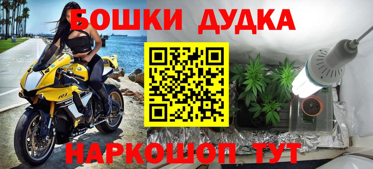 Марихуана SATIVA & INDICA Петропавловск-Камчатский